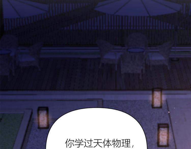 第45话 博帅哥一笑~16