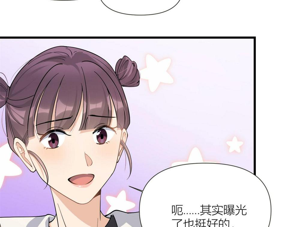 第159话 拿回男一号！96