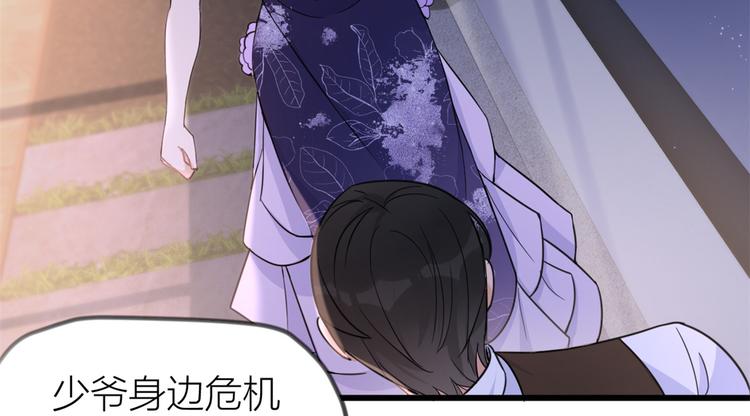 第19话 傅南礼能看得上温乔？119
