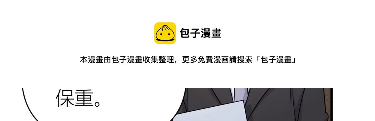 第110话 贺西淮30