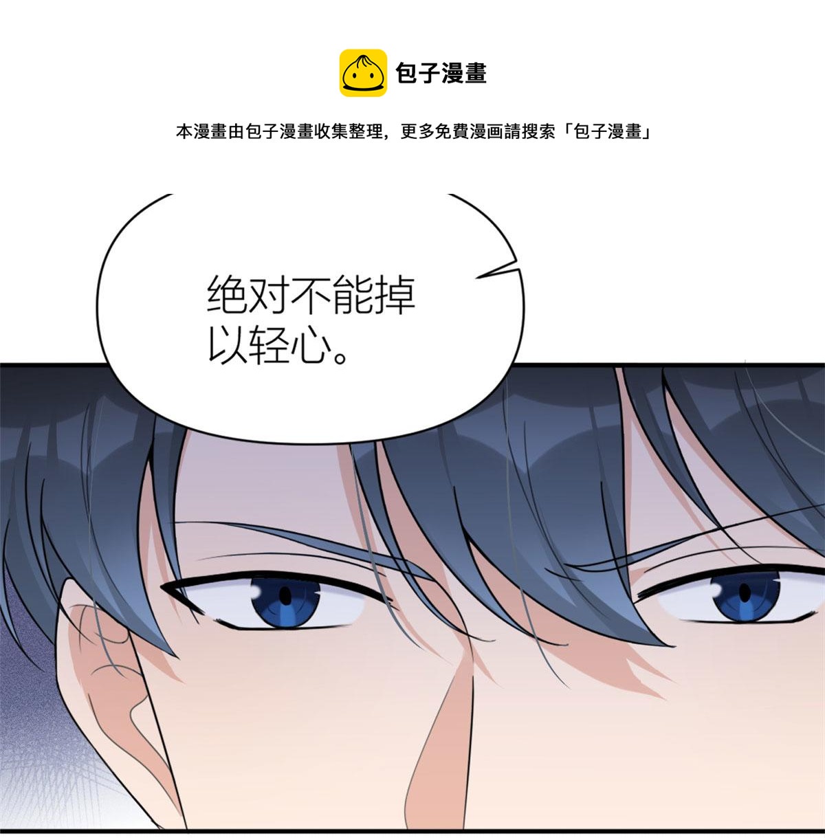 第105话 讽刺&amp;amp;妈妈28