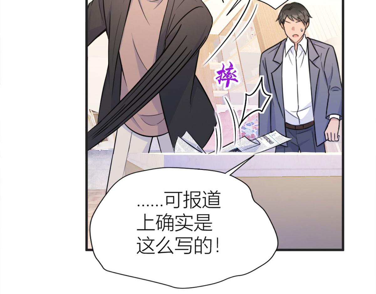 第88话 十三天？28