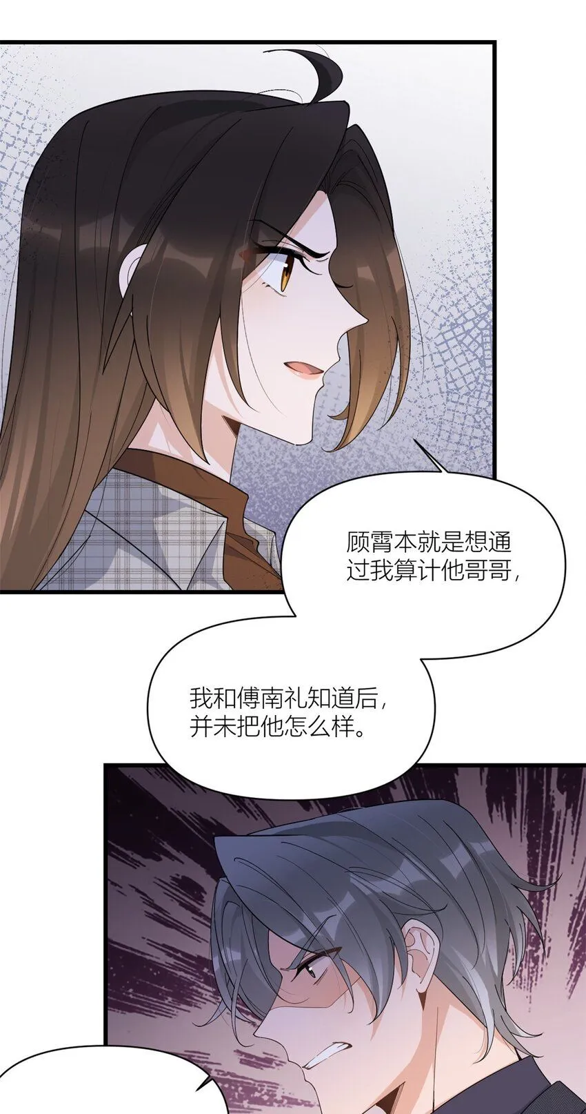 第177话 命悬一线！5