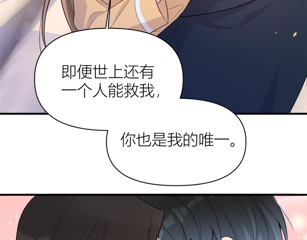 第111话 求婚44
