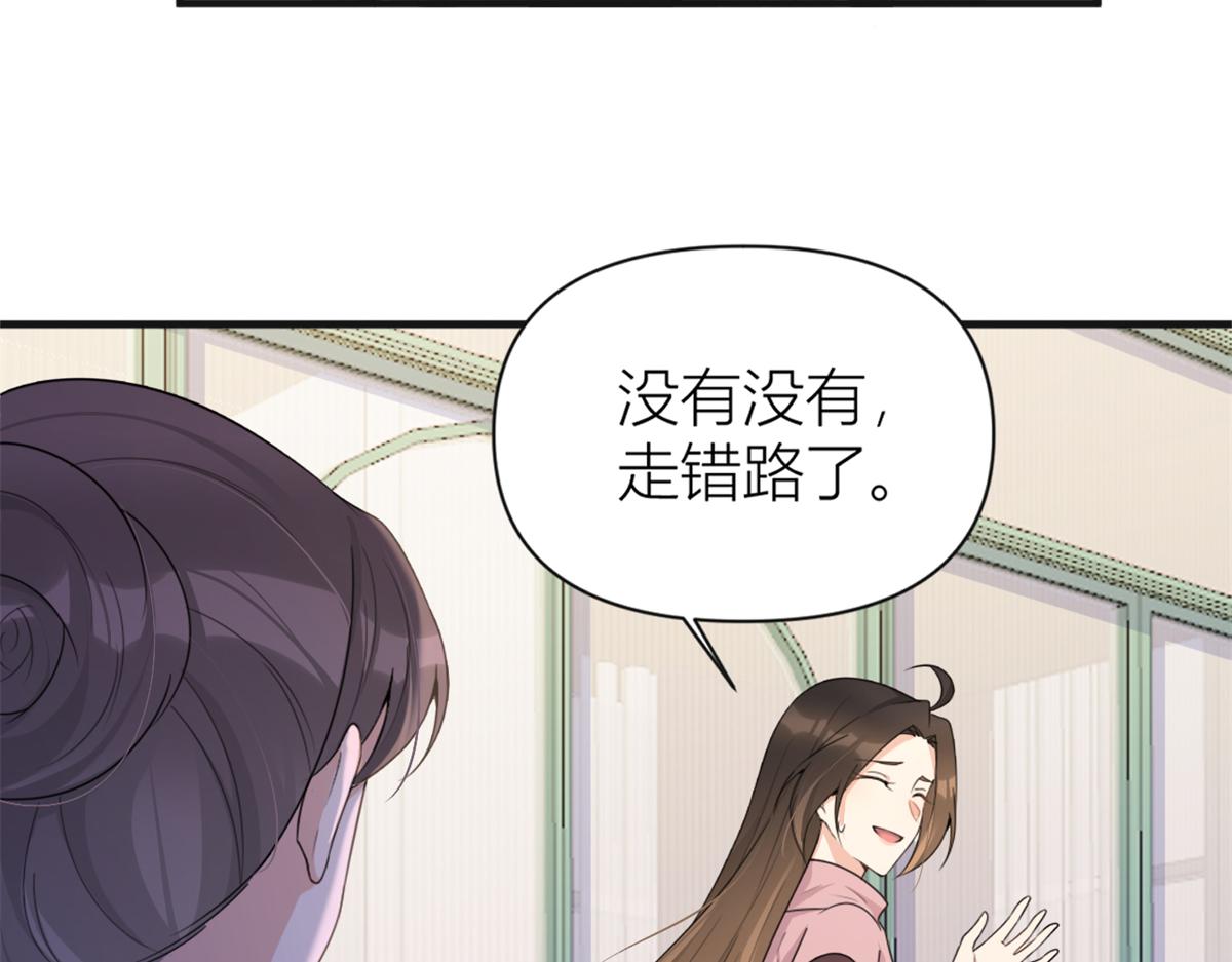 第112话 温乔，你自找的！36