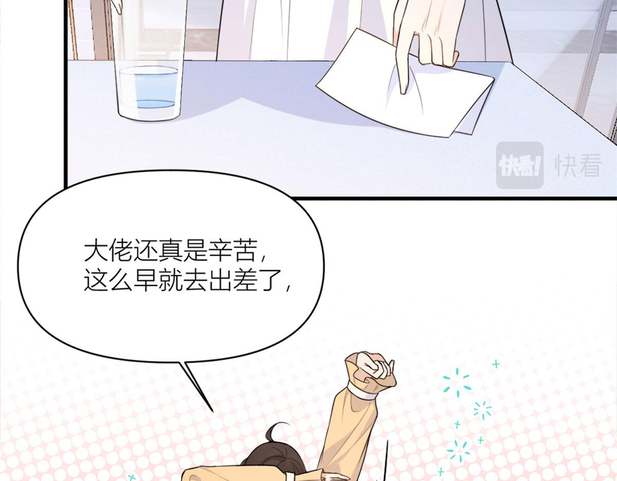 第100话 温乔失踪了！10