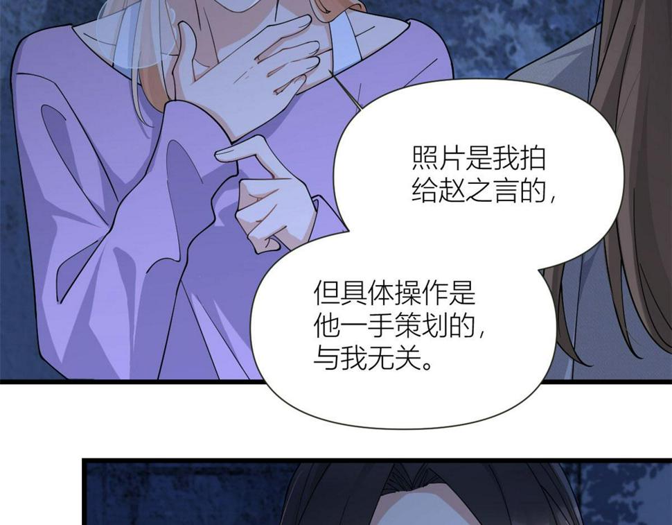 第159话 拿回男一号！6