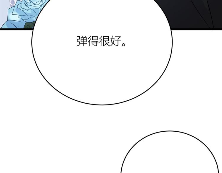 第9话 为什么不自爱14