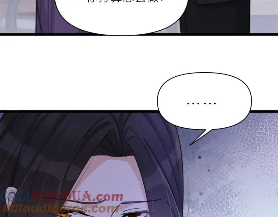 第198话 除了你还能和谁结婚？12
