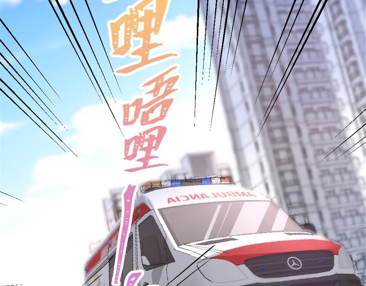 第33话 你对温乔做了什么？38