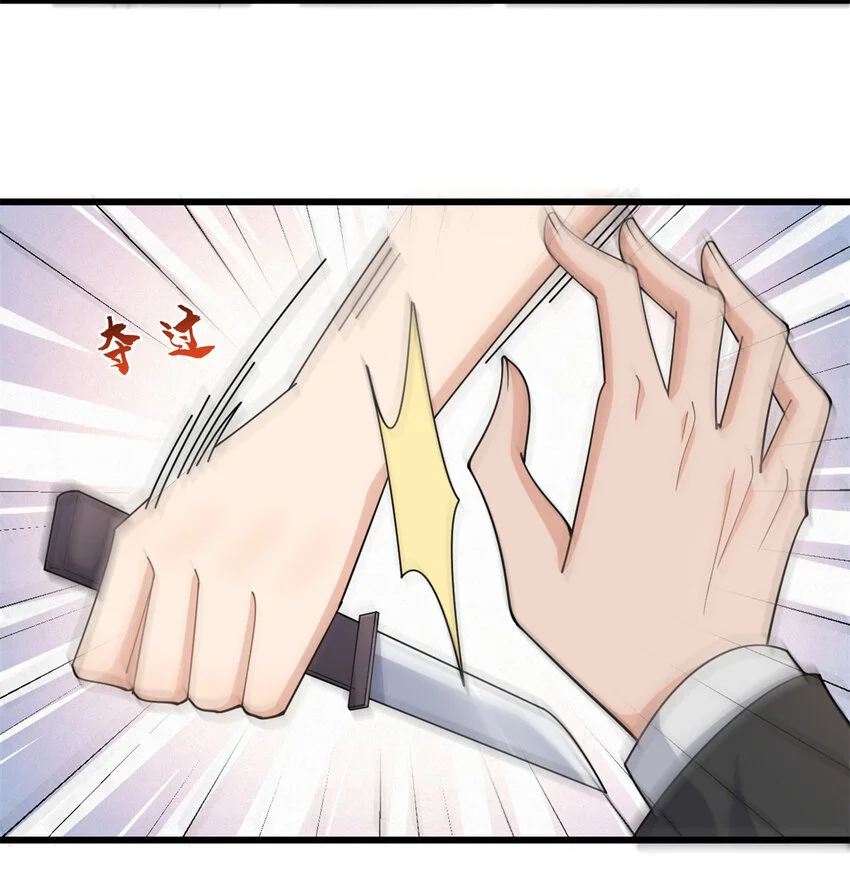 第192话 乔乔杀疯了！17