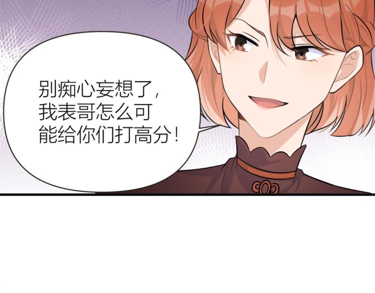 第76话 不安61