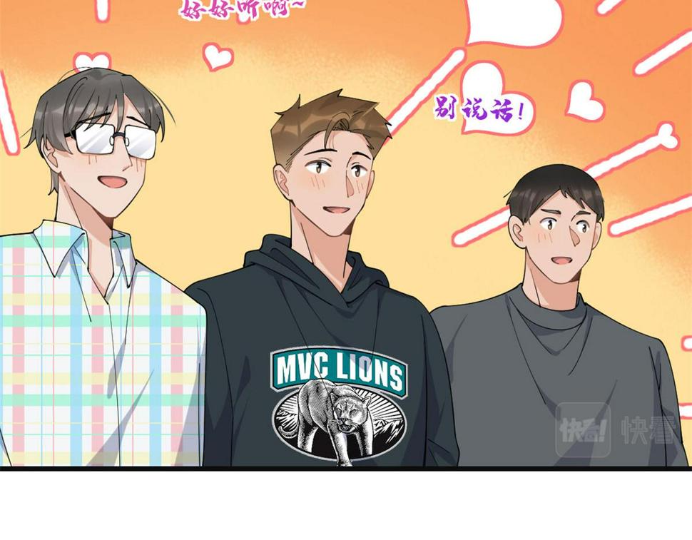 第160话 她的眼里只有傅南礼46