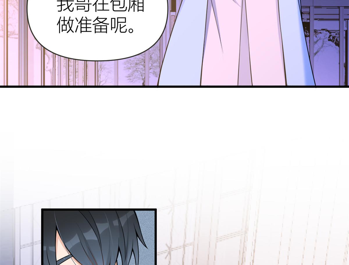 第84话 “花瓶”温乔19