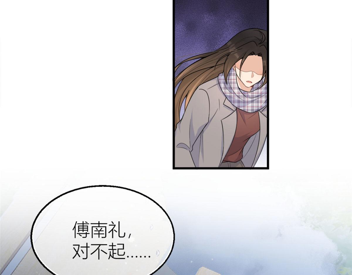 第101话 误会解除？！14