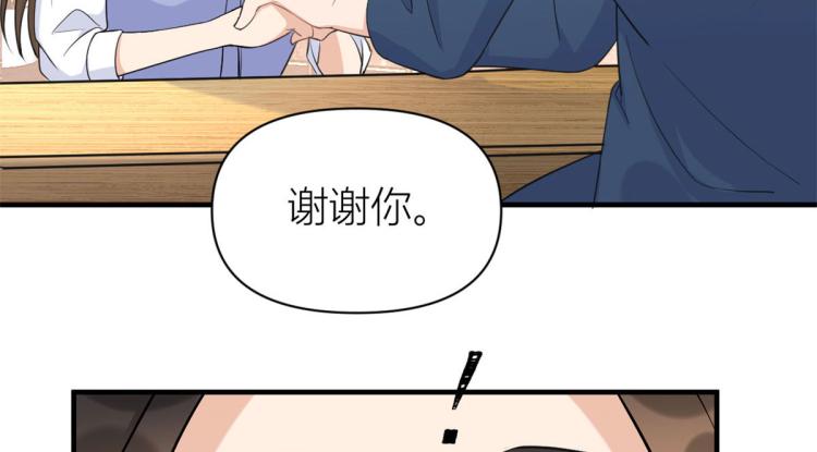 第66话 见儿媳59