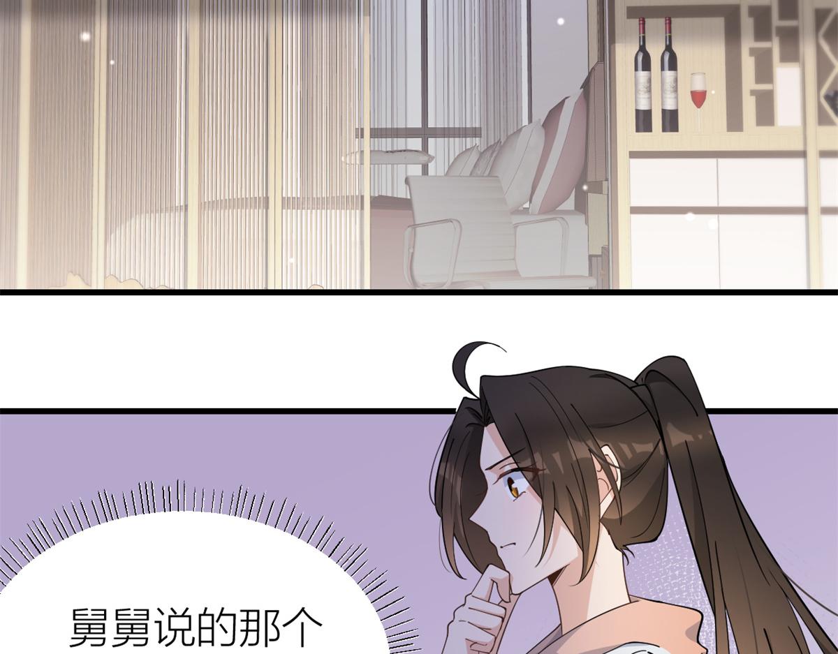 第130话 SY竟然是？64
