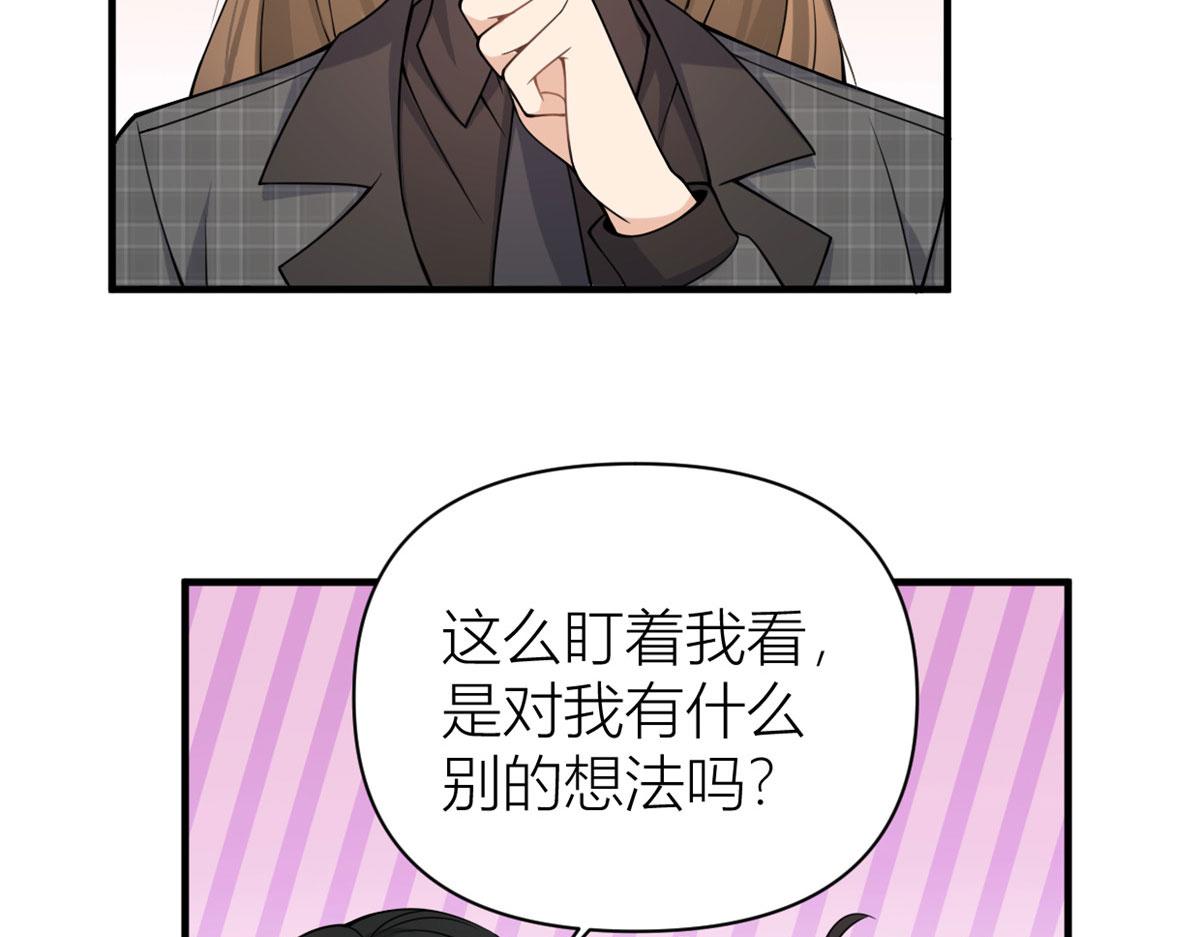 第103话 私生子？13