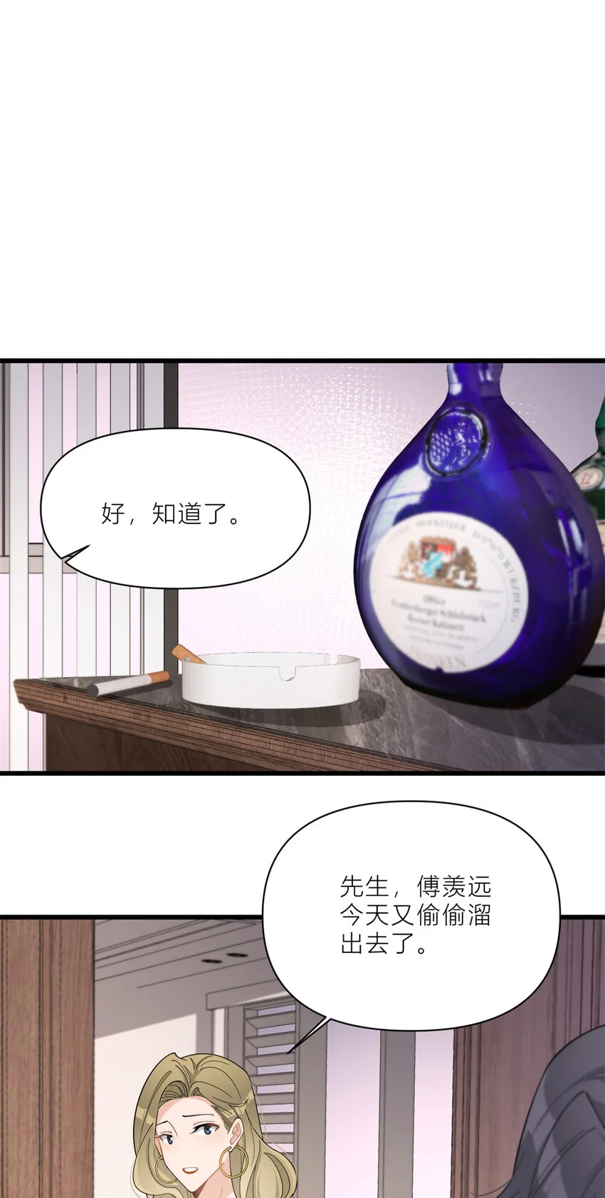 第188话 父亲还活着？30