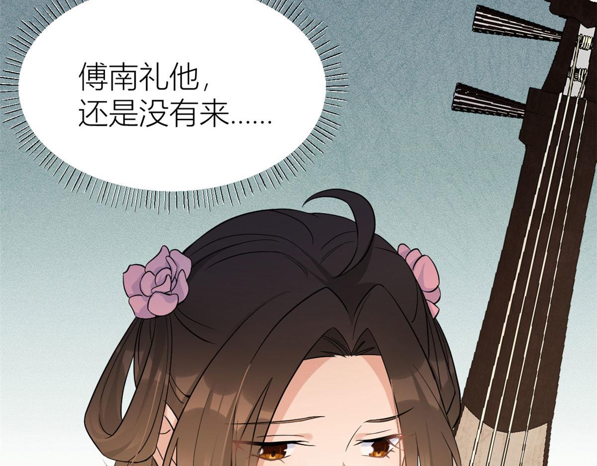 第82话 马甲掉了22