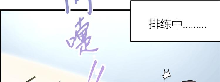第17话 他们旧情复燃了？！59