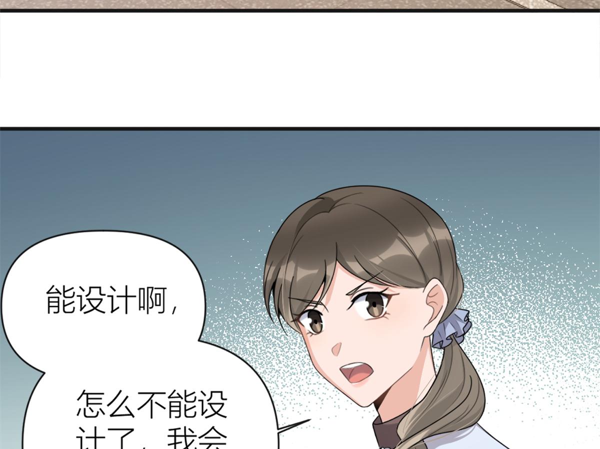 第112话 温乔，你自找的！17