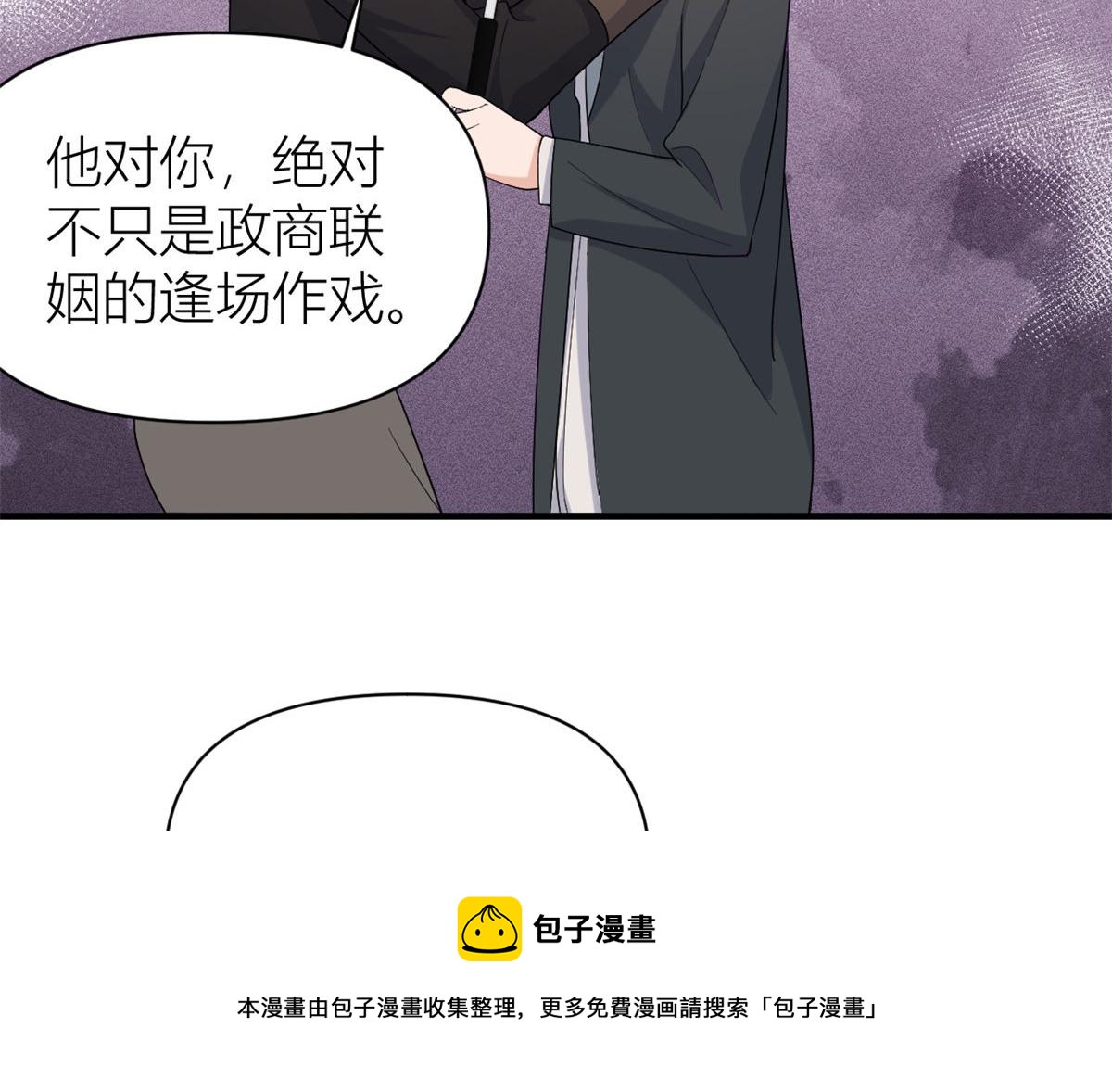第103话 私生子？96