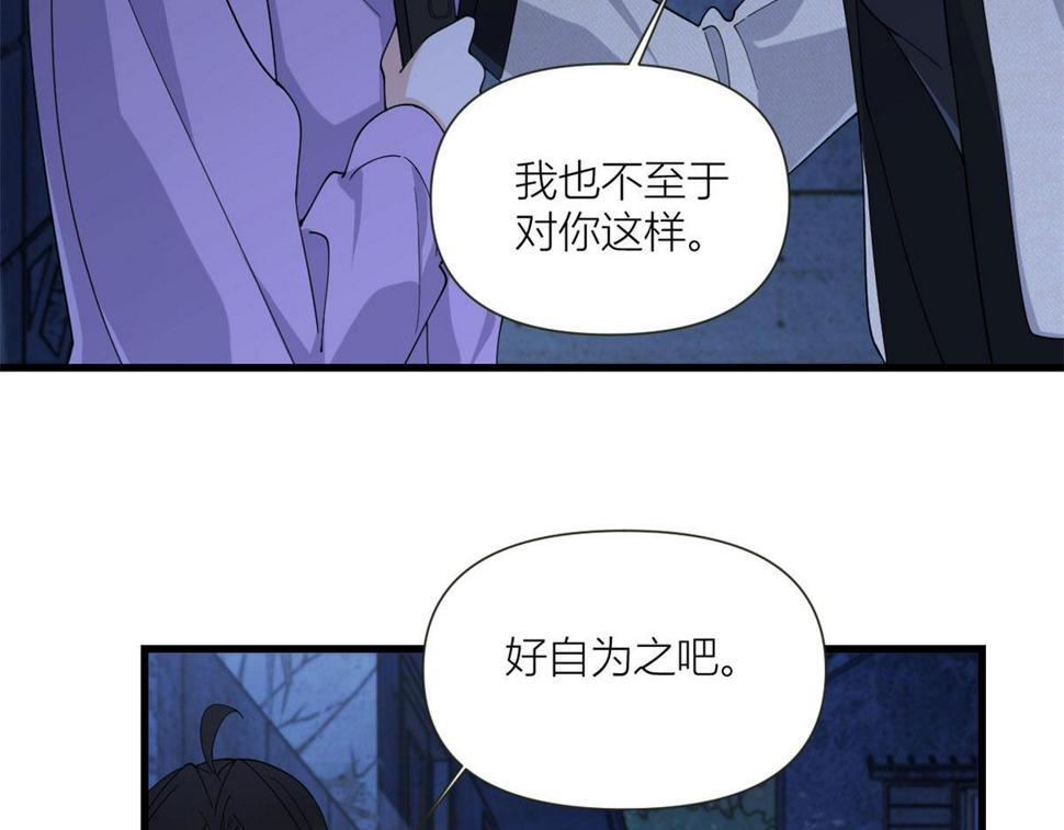 第159话 拿回男一号！18