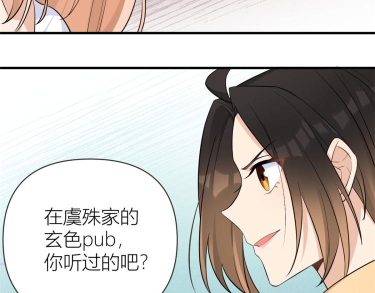 第74话 温馨的家20