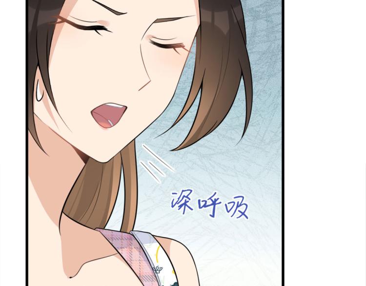 第58话 我信你13