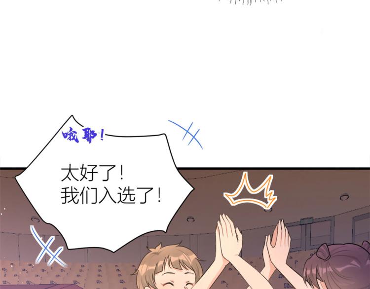 第76话 不安70