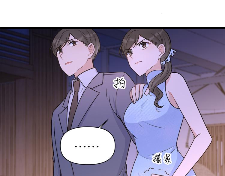 第45话 博帅哥一笑~37