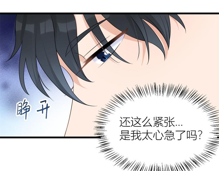 第24话 被我标记了75