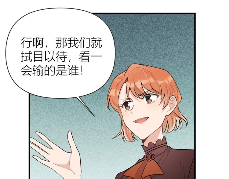 第76话 不安50
