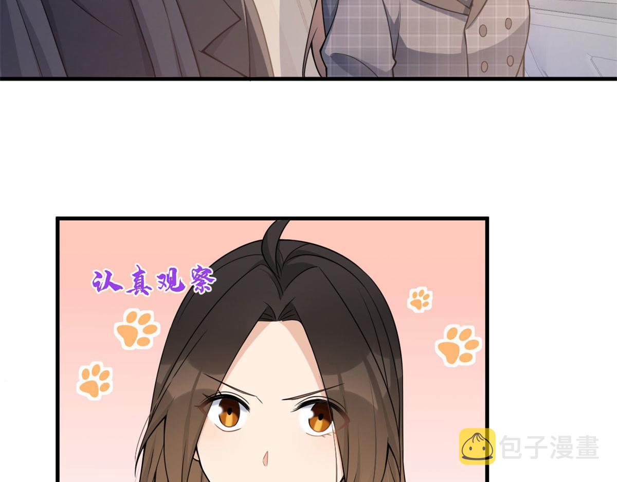 第103话 私生子？11