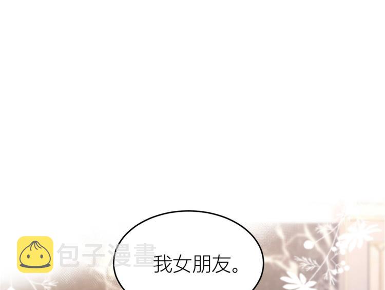 第28话 打牌吧！31
