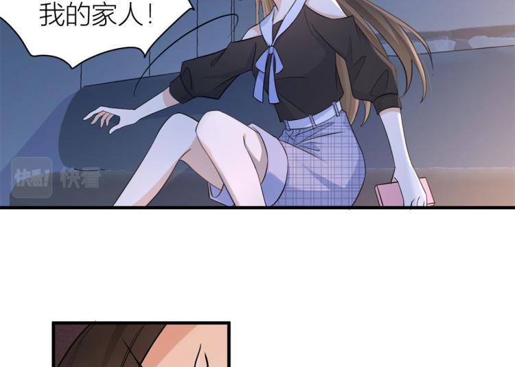 第77话 是要分手吗？46