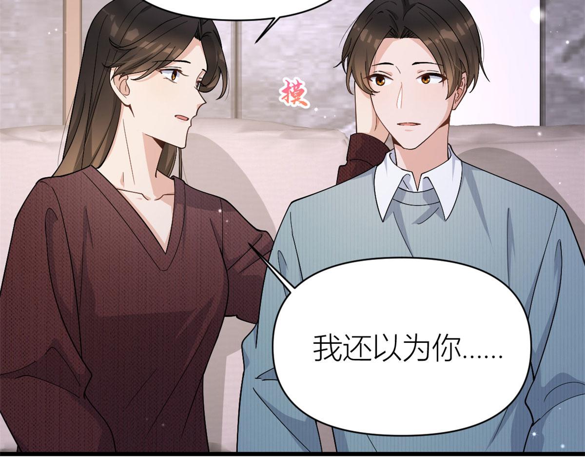 第128话 舅舅回来了！70