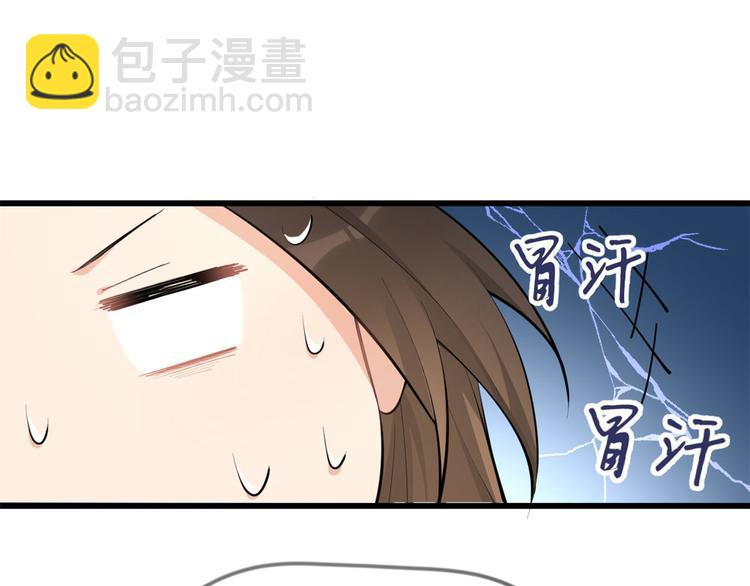 第23话 大床房？97