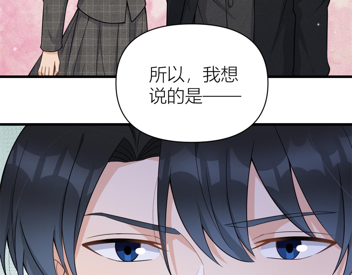 第124话 爷爷气晕！36
