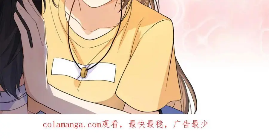 第197话 他要结婚了？95