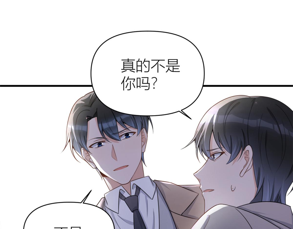 第109话 哥，你会为我流泪吗104