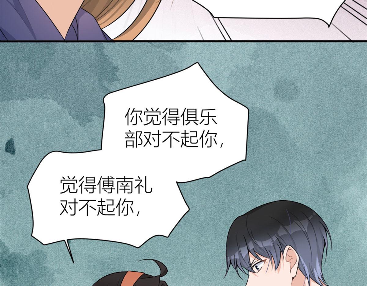 第105话 讽刺&amp;amp;妈妈70