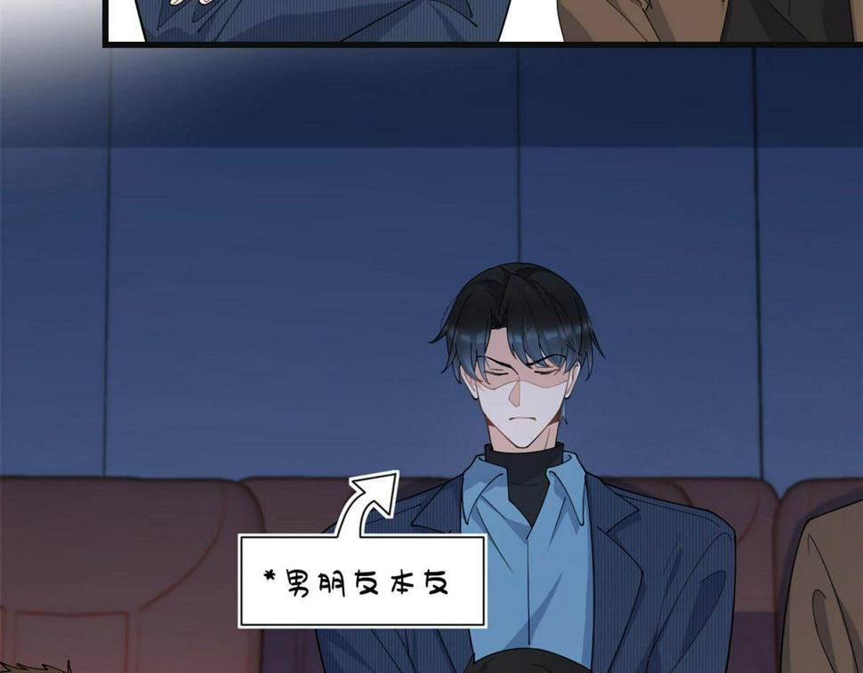 第160话 她的眼里只有傅南礼19