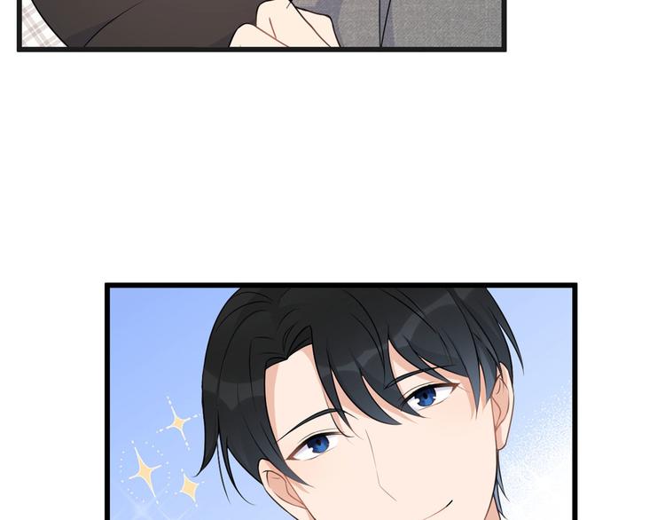 第29话 自！己！擦！73