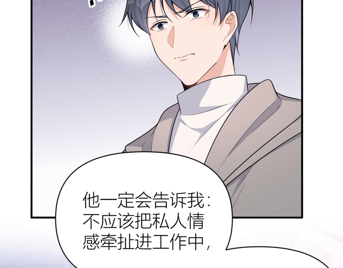 第105话 讽刺&amp;amp;妈妈62