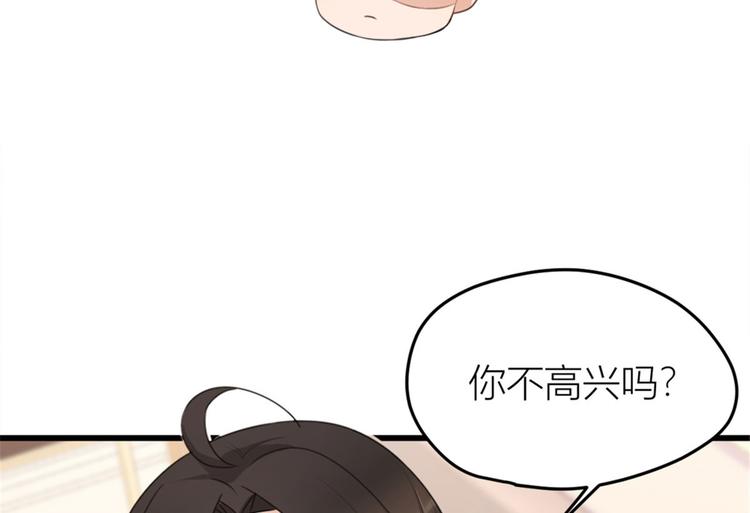 第29话 自！己！擦！49
