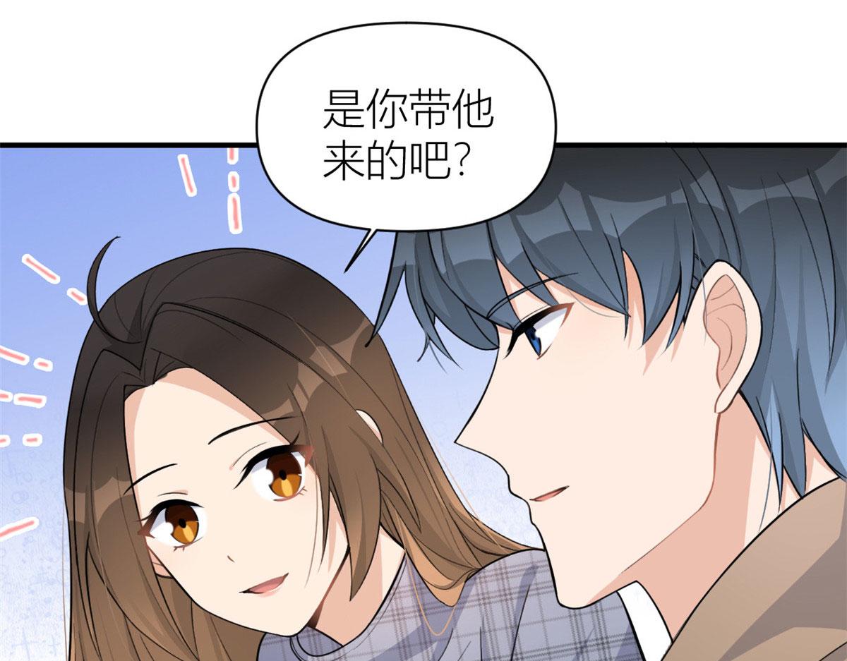 第107话 和解吧！70