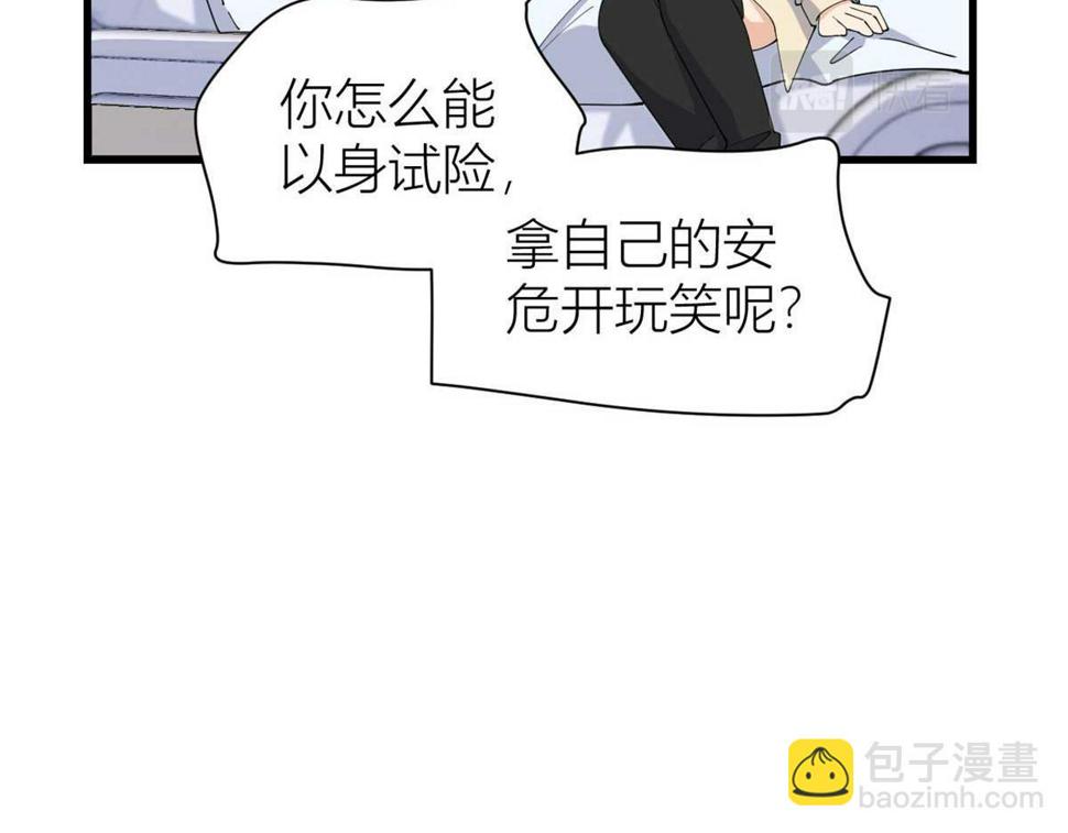 第154话 妍妍怎么能坐牢呢？40