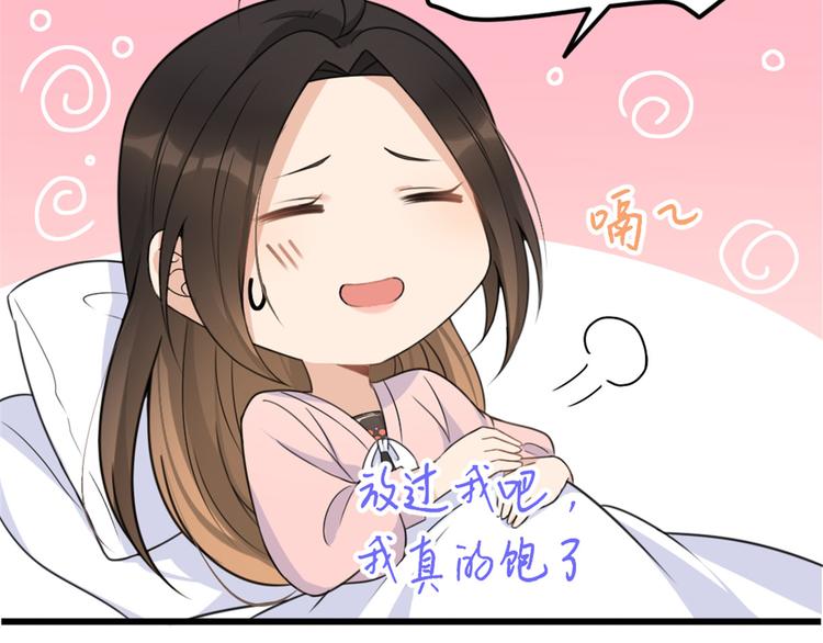 第36话 你是装的！68
